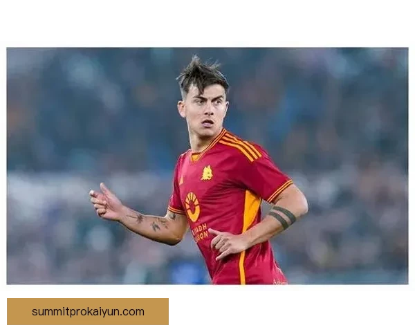 迪巴拉禁区跑动状态逐渐回暖，发挥稳定引发关注